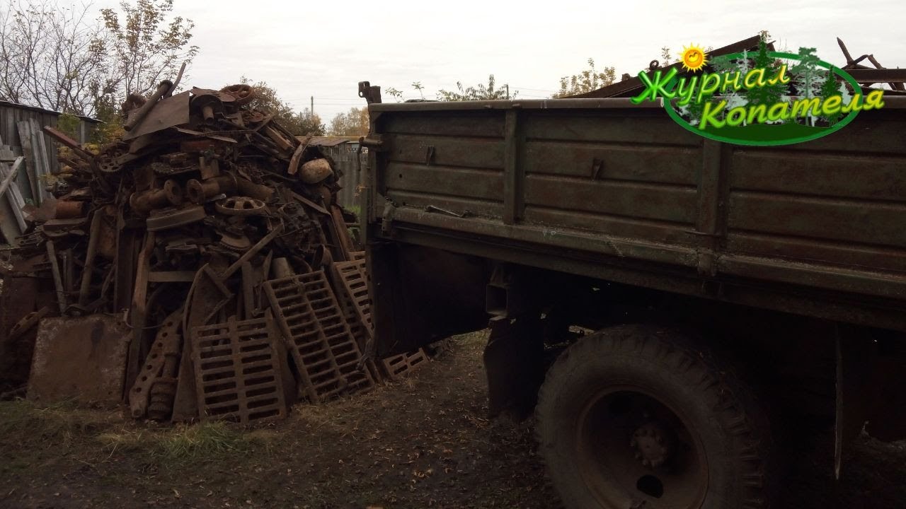 ВЫВЕЗЛИ НА ПРИЁМКУ НЕСКОЛЬКО ТОНН МЕТАЛЛА И КОП МЕТАЛЛОЛОМА В НОВЫХ МЕСТАХ