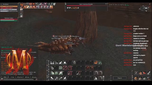 #la2 #lineage2 #zmega #кач играем на Zmega X20