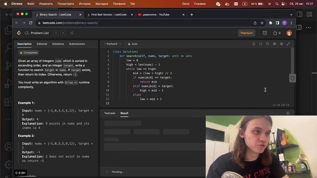Бинарный поиск | Binary search Leetcode на Python смотреть онлайн