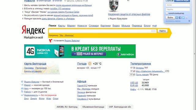 10 причин почему копатель самая уродская игра! смотреть онлайн