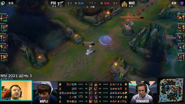 PSG vs. MAD Говорим о Кино | ДЕНЬ 3 ОБЗОР РАЗБОР HIGHLIGHTS MSI 2021 | PSG Talon против Mad Lions смотреть онлайн