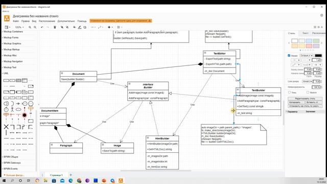 Паттерн проектирования "Строитель" смотреть онлайн