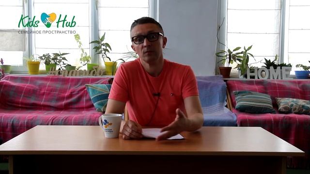 Запрещать или нет подростку? Совет психолога смотреть онлайн