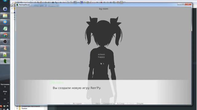 Основы программирования в РенПай. - Уроки RenPy #4 | Космо смотреть онлайн