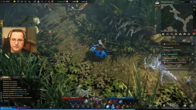 Вечерние посиделки в Lost Ark / 5 смотреть онлайн