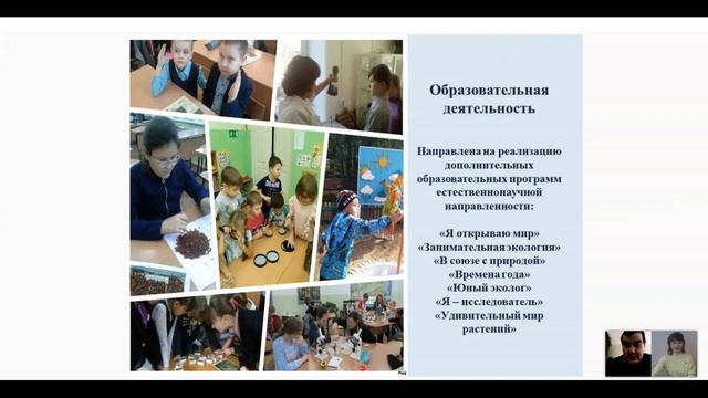 Экостанция Забайкальский край смотреть онлайн