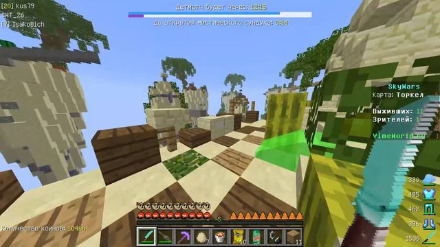 MLG РЕСУРС ПАК! MLG НА СКАЙВАРСЕ! | SKY WARS №38 | Minecraft Vimeworld смотреть онлайн