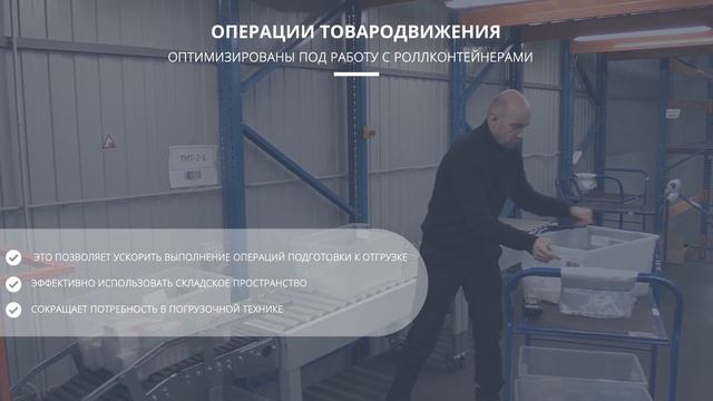 Как проводить отбор на мезонине. часть 1 | InStock WMS смотреть онлайн