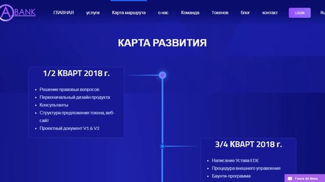 Разбор LUX ANT DIGITAL BANK (ALUX) | Детали ICO смотреть онлайн