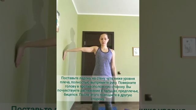 Упражнения от круглых плеч смотреть онлайн