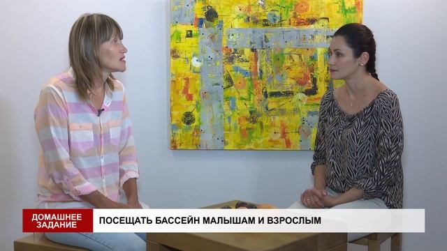 Тренер Юлия Мохова о том, как плавать в бассейне с пользой для здоровья смотреть онлайн