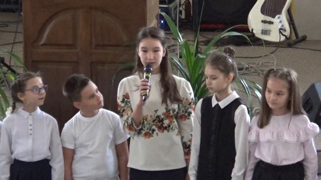 стихотворение от детей воскресной школы смотреть онлайн