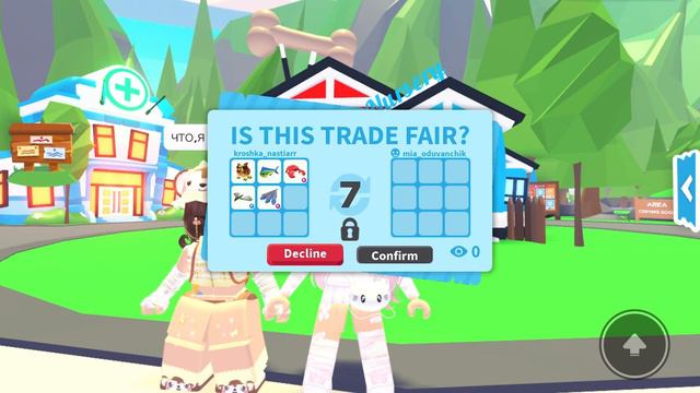 ПРОКАЧКА ИНВЕНТАРЯ ПОДПИСЧИЦАМ! ИСПОЛНИЛА 2 МЕЧТЫ В ОДНОМ ВИДЕО! | ROBLOX ADOPT ME Kroshka_Nastia смотреть онлайн
