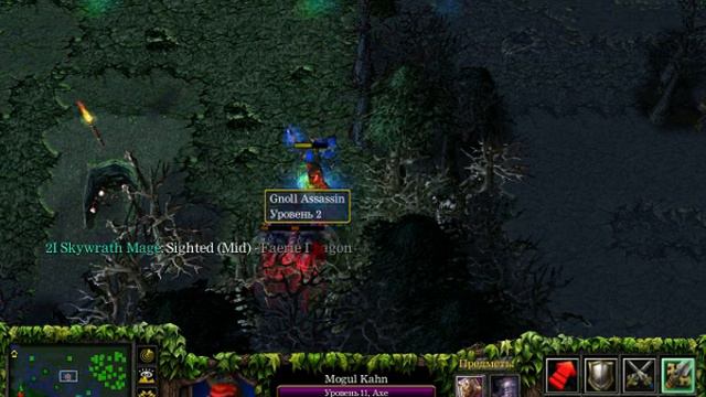 Dota One. Warcraft 3. Топ фарм в лесу. АКС смотреть онлайн