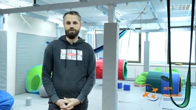 Дистанционные встречи для родителей по сенсорной интеграции. смотреть онлайн