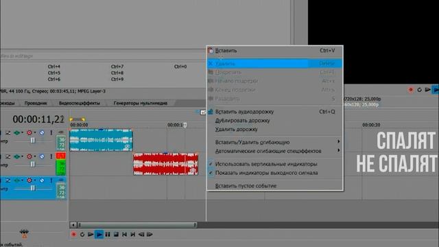 Как использовать Авторскую музыку? (Монетизация) смотреть онлайн