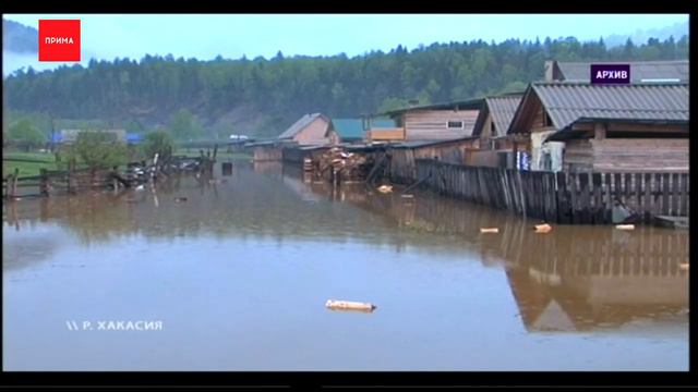 Край рискует оказаться в зоне подтопления смотреть онлайн