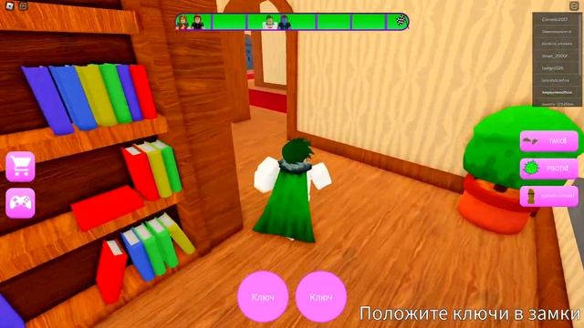 ЗЛАЯ МАЧЕХА ОХОТИТСЯ НА НАС! ПОБЕГ ОТ МАЧЕХИ В ROBLOX! ВЫЖИВАНИЕ В РОБЛОКС смотреть онлайн