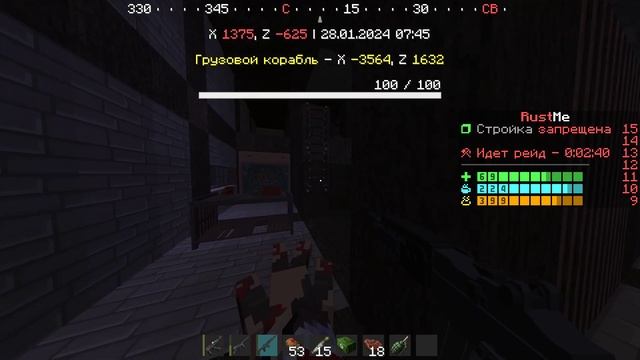 НЕ УДАЧНЫЙ РЕЙД КЛАНА ВДВОЕМ НА РАСТМИ | NOT A SUCCESSFUL RAID OF THE CLAN TOGETHER ON RUSTME смотреть онлайн