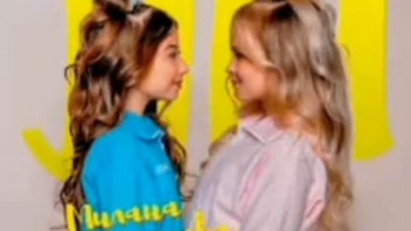 Милана Хаметова и Милана Стар. ЛП