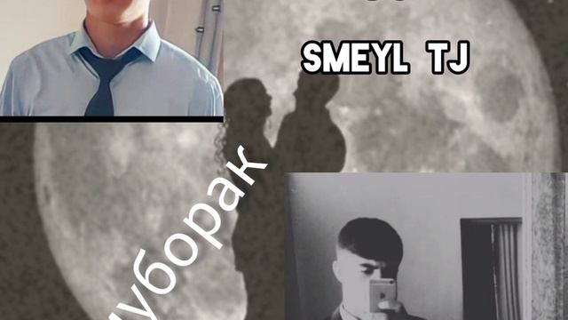 👉SMEYL TJ👈 FT 🥀 LIL BADIK🥀(SORIK)🌹ТУЙ МУБОРАК 😟ХИТ РЕП_2023) смотреть онлайн