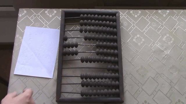 считаем на счетах смотреть онлайн