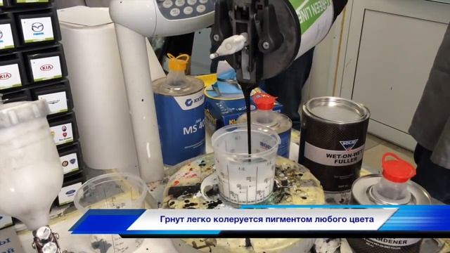 Solid Wet On Wet грунт мокрый по мокрому