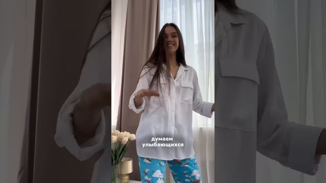 Как вам идейка??? смотреть онлайн