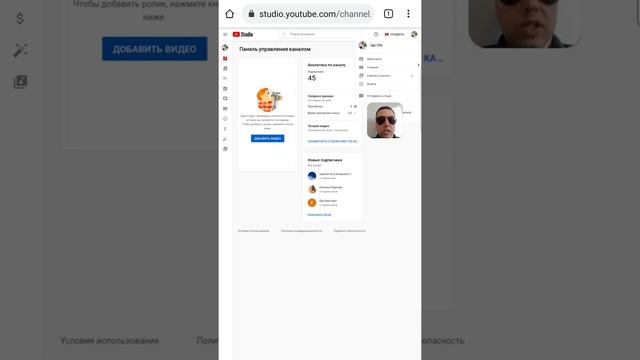Как посмотреть своих подписчиков в Ютубе с телефона смотреть онлайн
