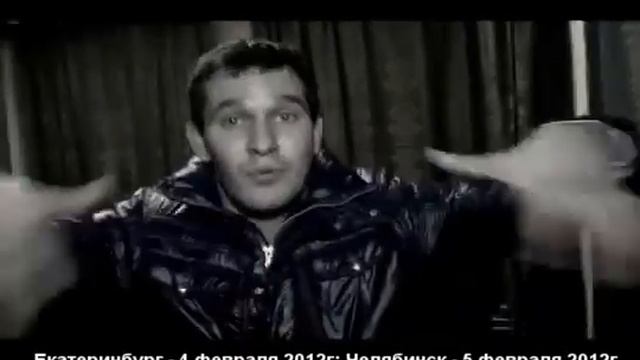 Loc Dog - Екатеринбург и Челябинск [Retro 2012] смотреть онлайн
