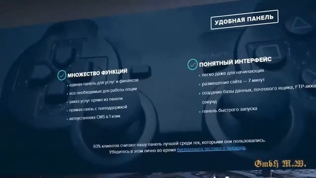 SpaceWeb Какой Выбрать Хостинг Для Сайта | Лучший Хостинг Обзор SpaceWeb.RU смотреть онлайн