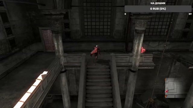 Надо спасти кириэ.... dmc 4 смотреть онлайн