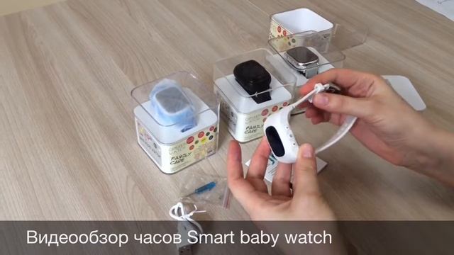 Обзор часов Smart Baby Watch Q50, Q60, Q80, T58 смотреть онлайн