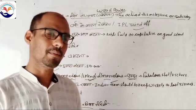 DAY 21||FREE ENGLISH SPEAKING COURSE WITH GD||FUTURE CONTINUOUS || NISHIT RANJAN|| смотреть онлайн