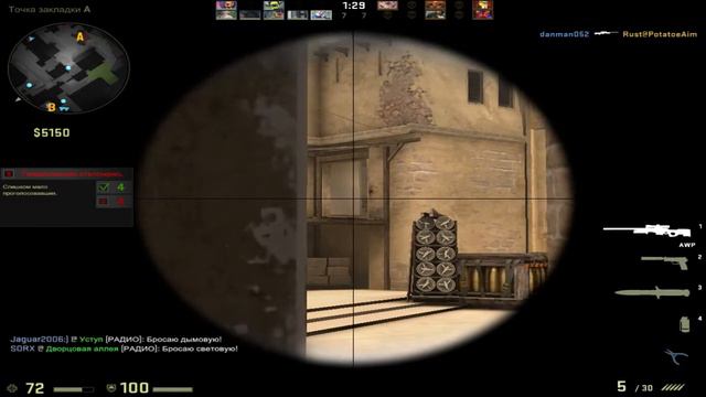 Гайд Как выкуривать Крыс с Нычек CS:GO смотреть онлайн