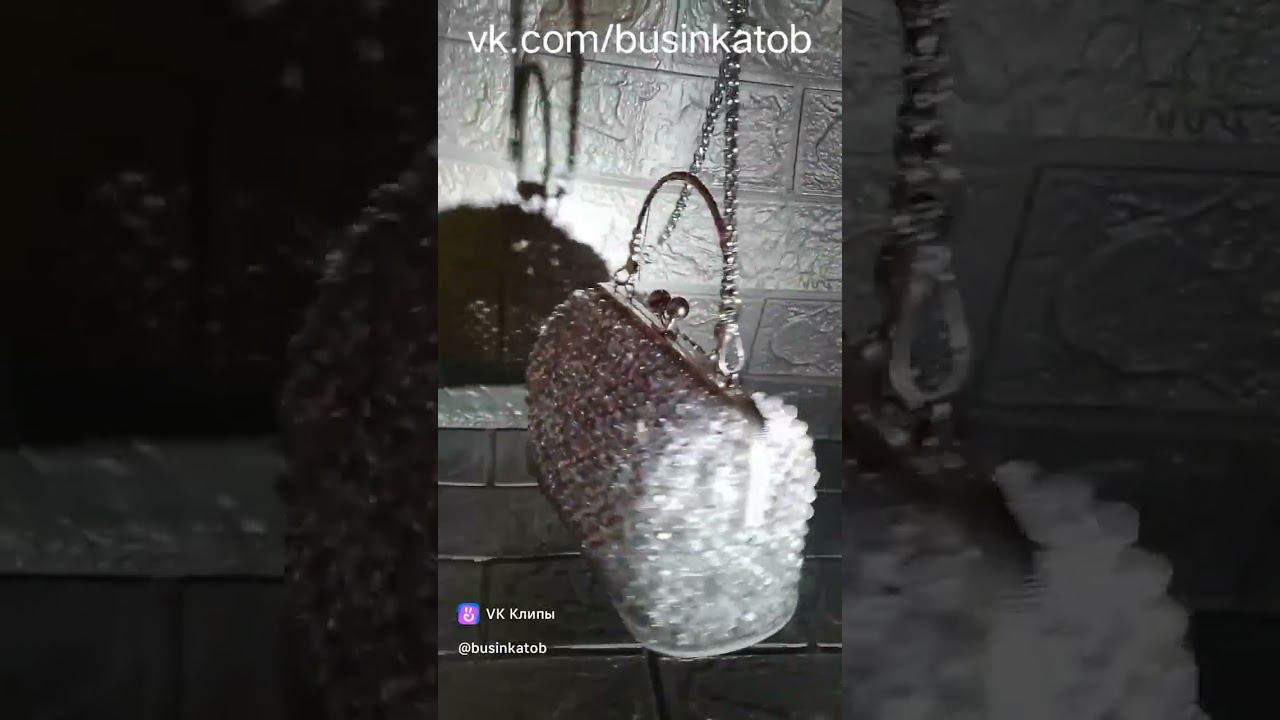 Сумочка из хрустальных бусин на фермуаре ☺️ #bag #сумкиизбусин #bead #trend #handmade #top #сумки смотреть онлайн