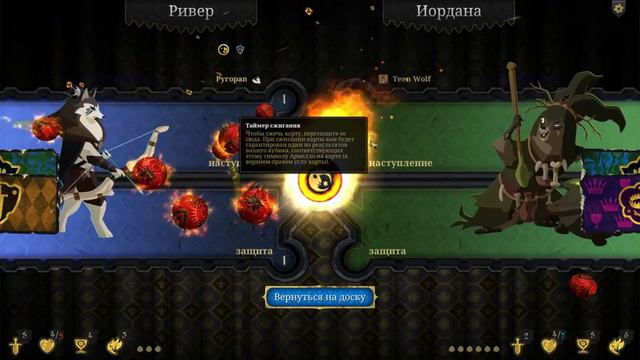 Armello: Рейтинговые игры! #16 (Гхор, ) смотреть онлайн