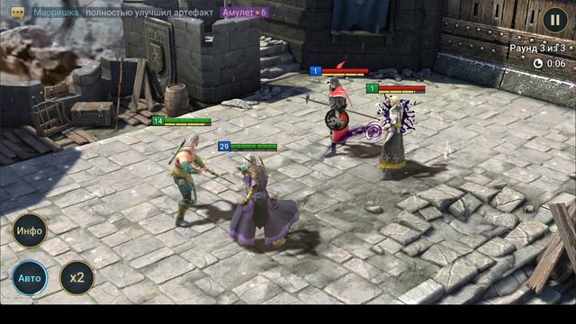 RAID Shadow Legends 5 глава