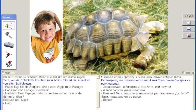 Домашние животные. Диалоги. Урок 1. Немецкий язык 5-9 классы смотреть онлайн