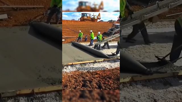 Валик для укладки бетона