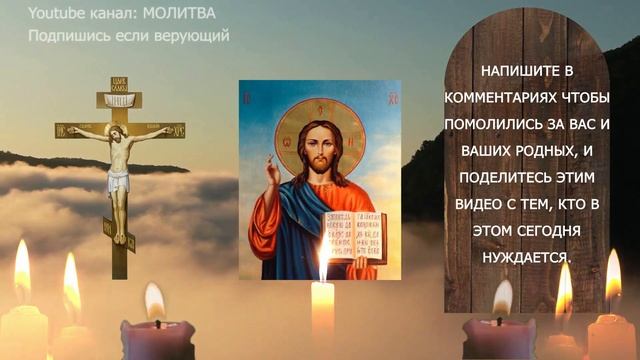 Стала известна самая сильная УТРЕННЯЯ МОЛИТВА в истории смотреть онлайн