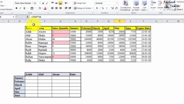 How to use Hlookup formula in Excel: MS excel tutorial Bangla смотреть онлайн