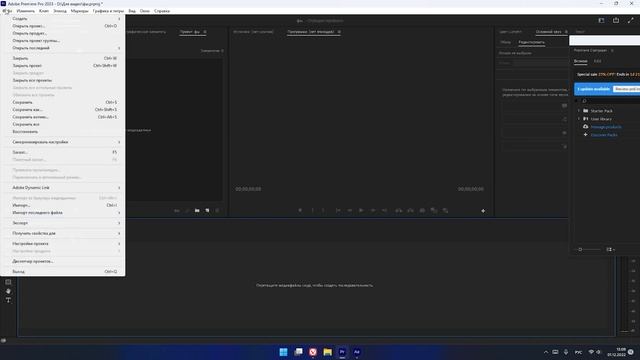 КАК ПЕРЕНЕСТИ ПРОЕКТ ИЗ AFTER EFFECTS В PREMIERE PRO? смотреть онлайн