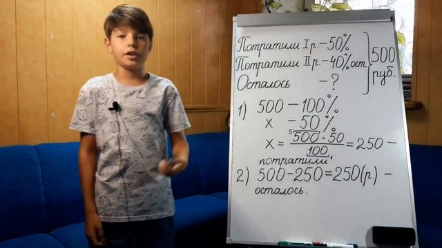 Математика 6 класс. Контрольная работа №1 смотреть онлайн