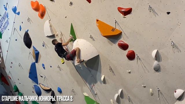 Старшие мальчики. Юниоры. Трасса 2 смотреть онлайн