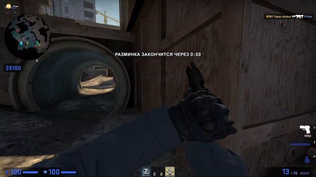 Куда стрелять?😂 - CSGO смотреть онлайн