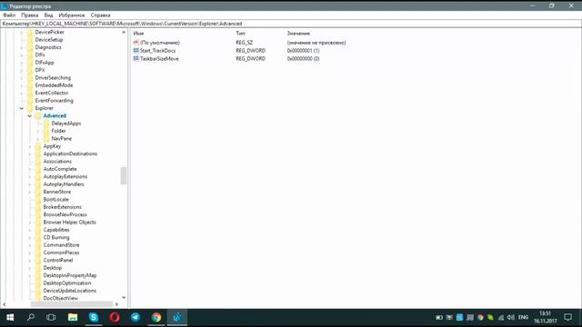 Как включить режим AERO для Windows 10 смотреть онлайн