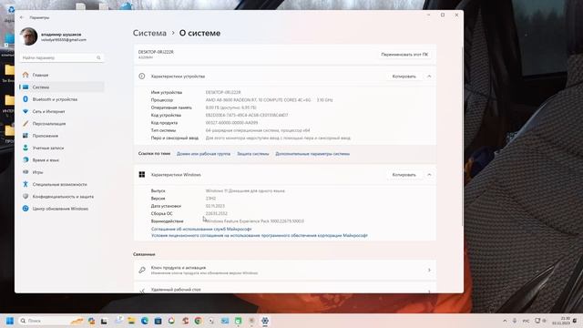 скачать исо образ виндовс 11 23h2 официальную версию смотреть онлайн