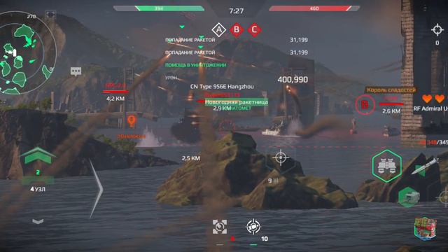 зимние игры Modern Warships 2024 смотреть онлайн