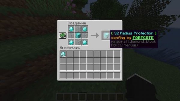 Как сделать ПРИВАТ БЛОКАМИ на сервере МАЙНКРАФТ | приват для ГРИФ сервера | ProtectionStones